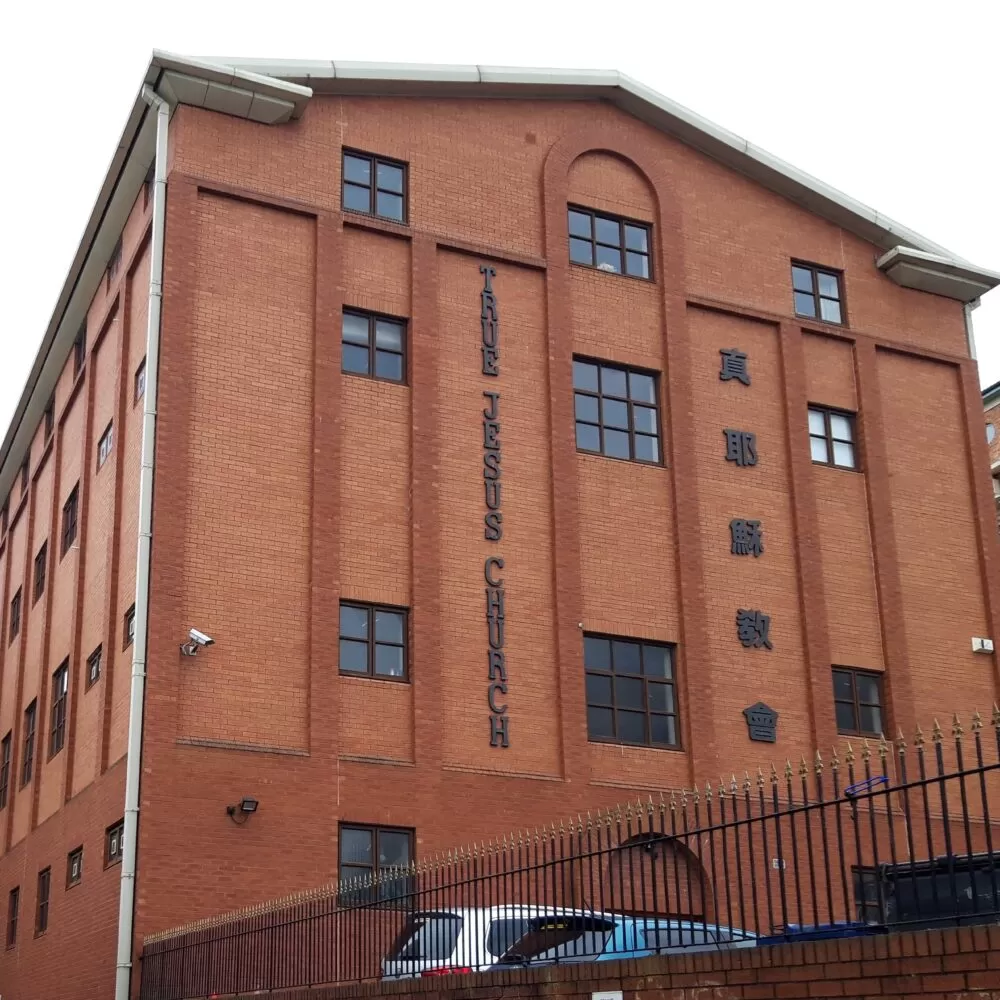 True Jesus Church – Boiler and heating system upgrade